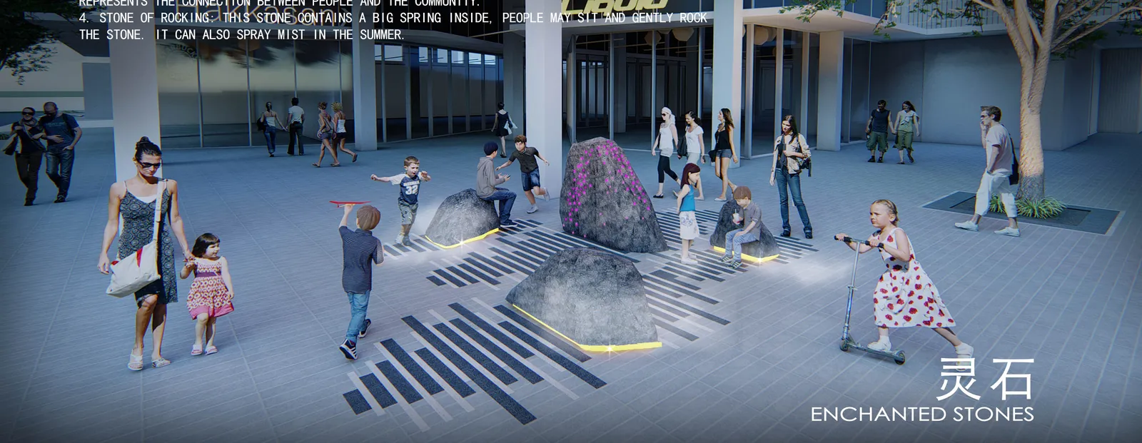Rendering of people sitting, touching and playing around large boulder forms in a plaza at dusk