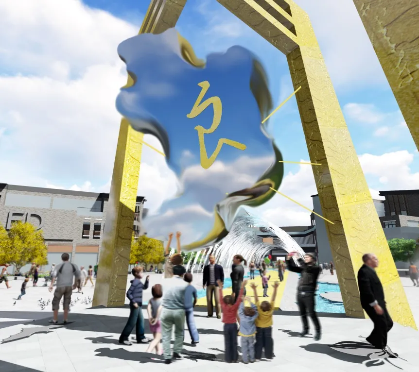 Children looking up at a gateway with a cloud-shaped mirror
